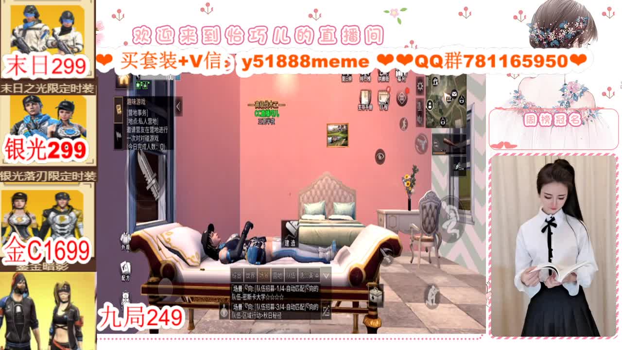 ❣看直播领金CC❣ 第1段