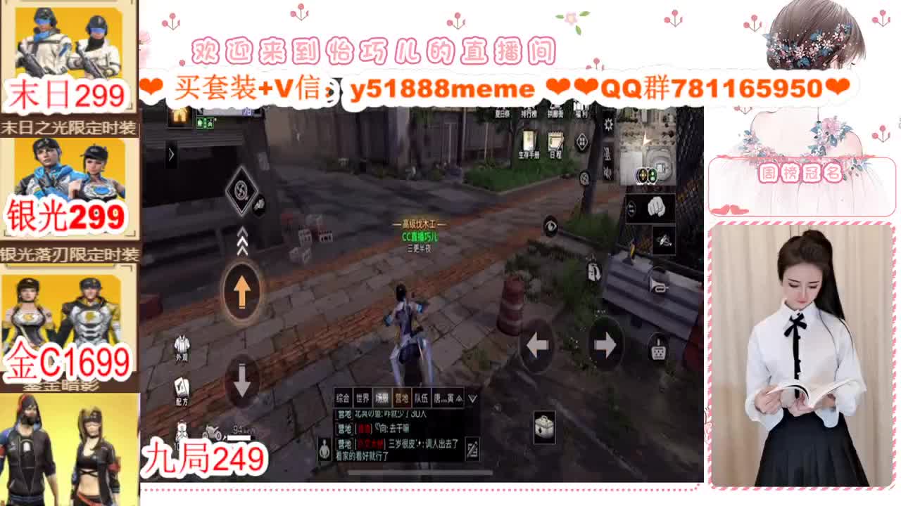 ❣看直播领金CC❣ 第2段