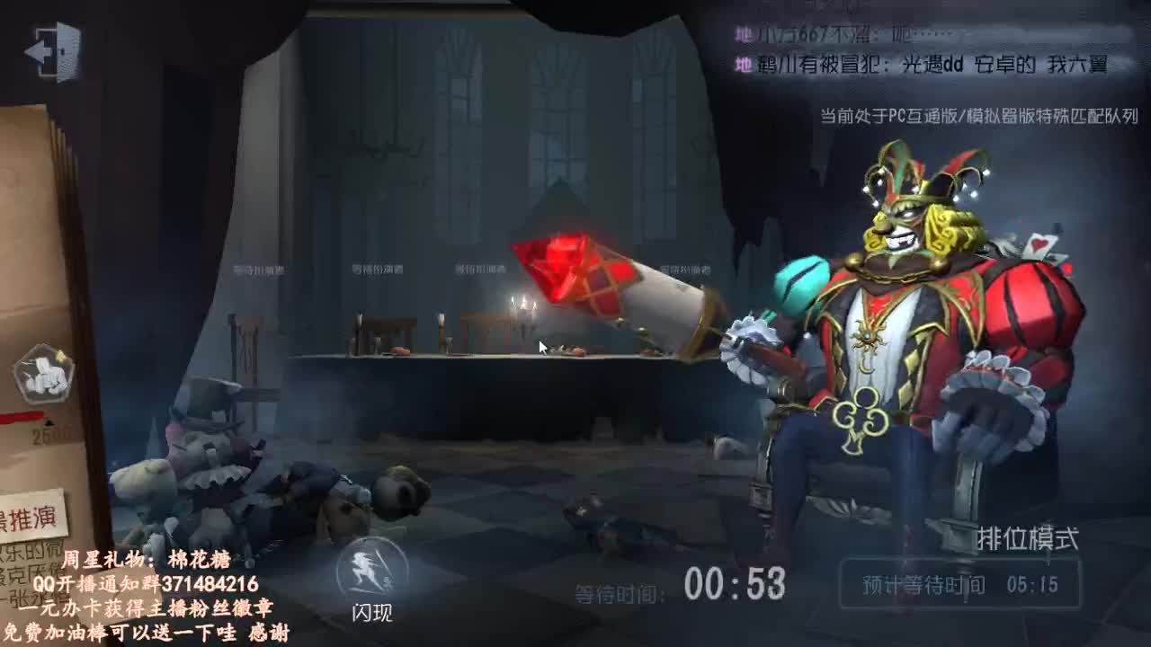 晚上好鸭~
