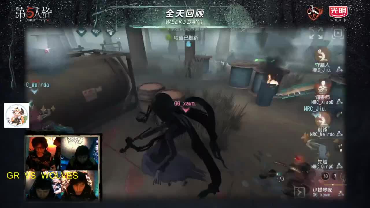 第五人格职业联赛CC官方二路直播间 第3段