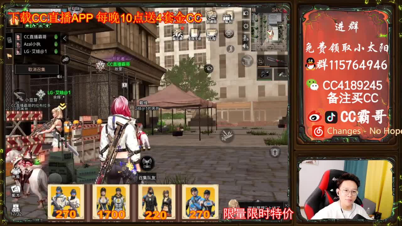 金CC免费拿 第2段