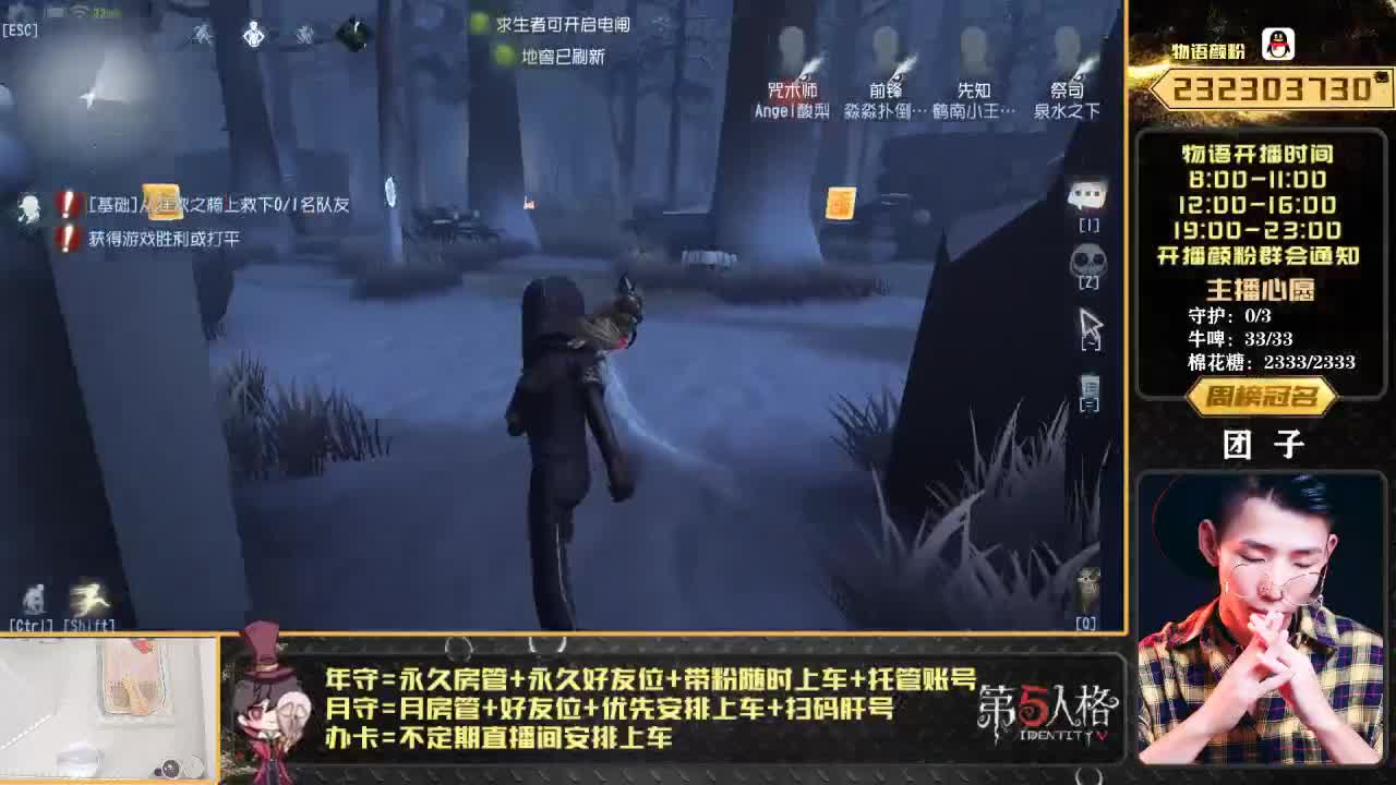 划船不用桨 物语全靠浪 第1段