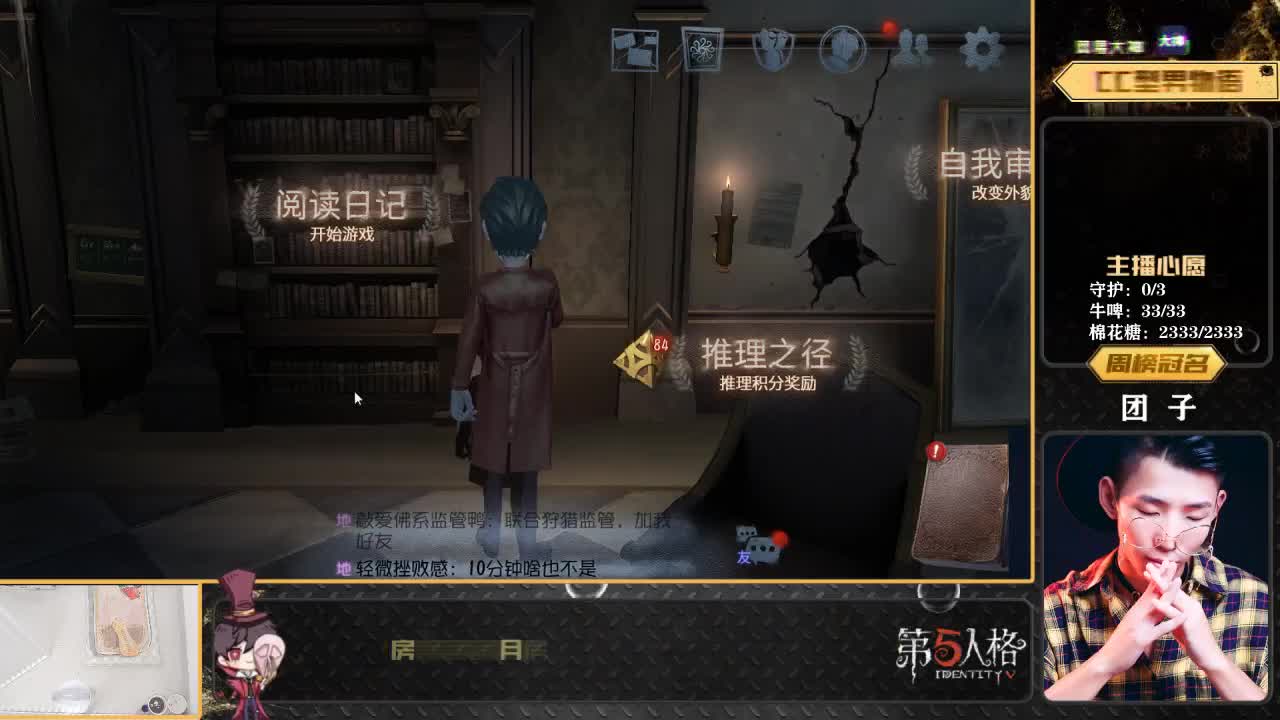 划船不用桨 物语全靠浪 第2段