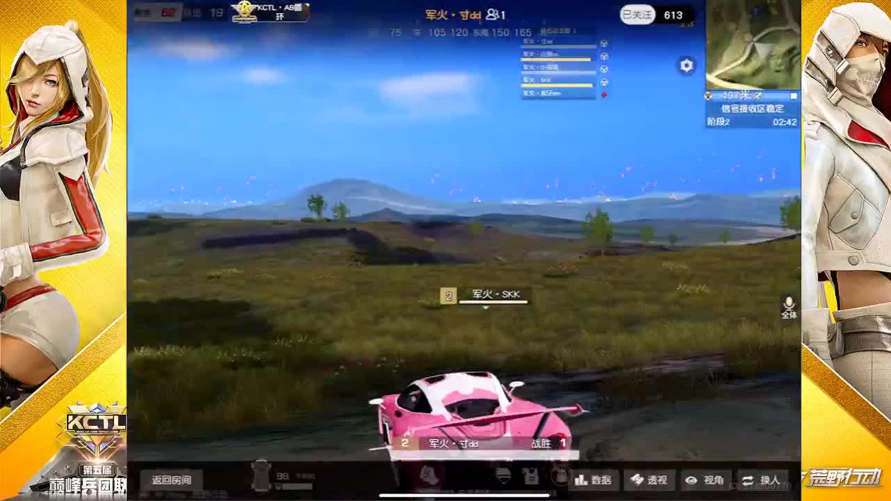 第五届KCTL·A·B组循环赛