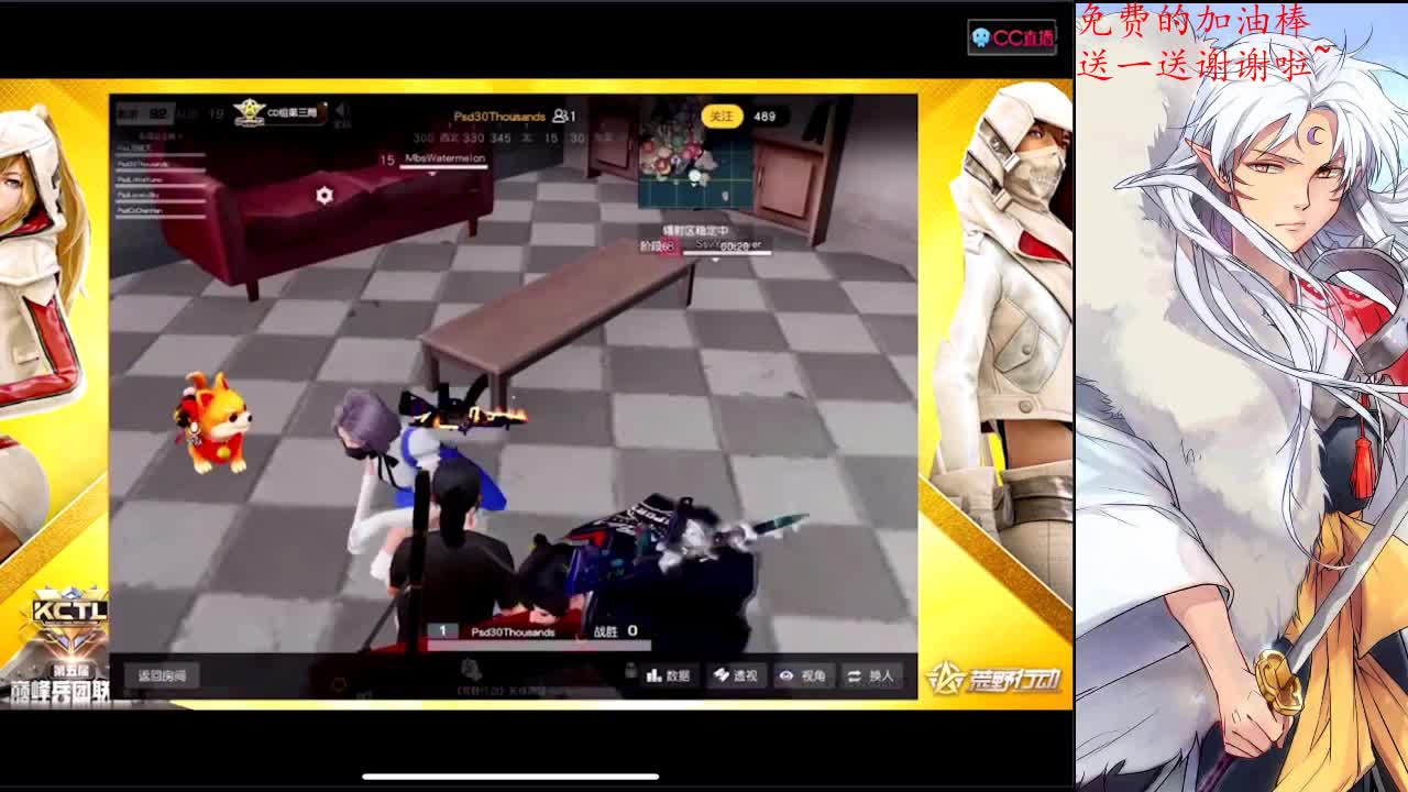 爱你是真心话，等你是大冒险 第2段