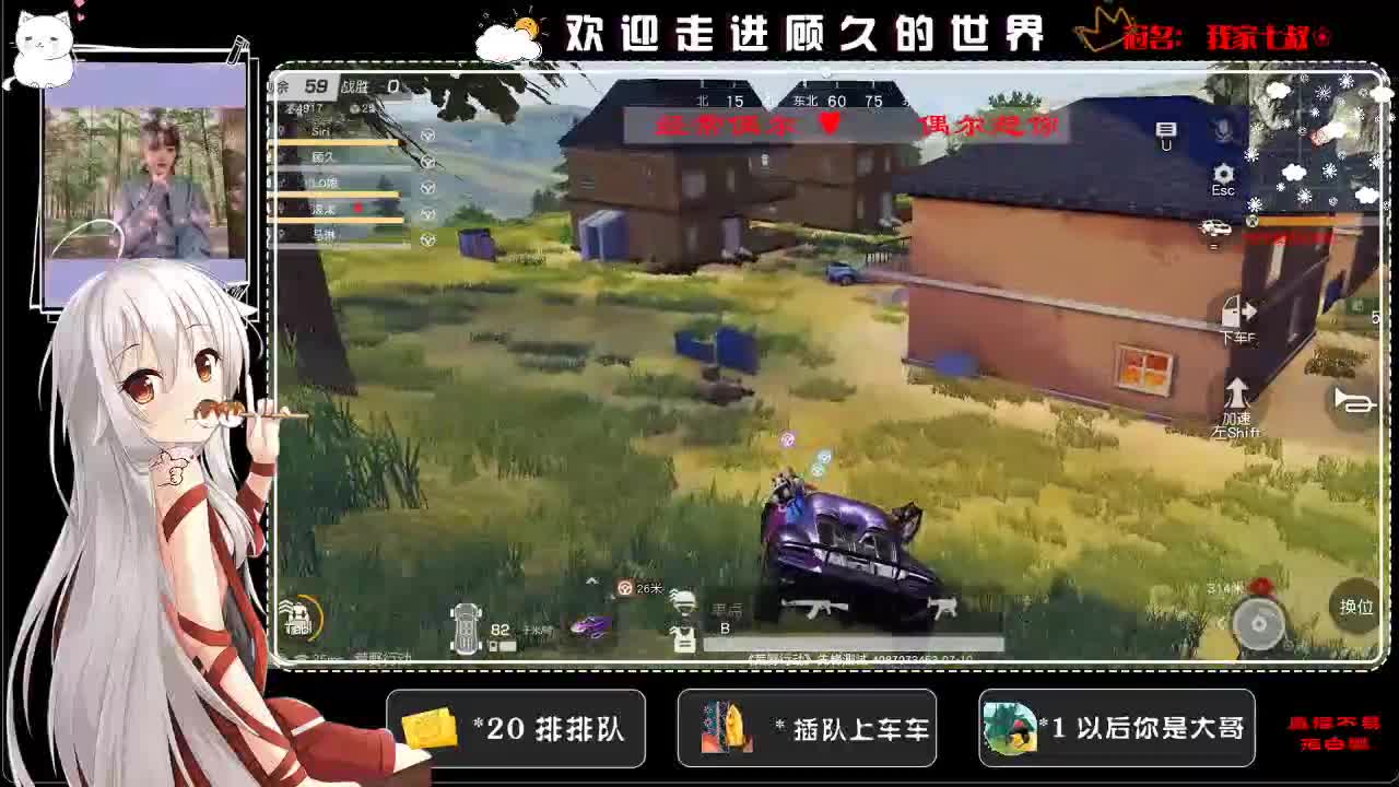 King团女子战队，加油哇~ 第1段