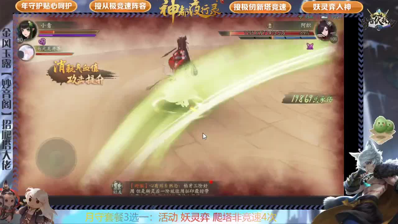 接一切资源哈