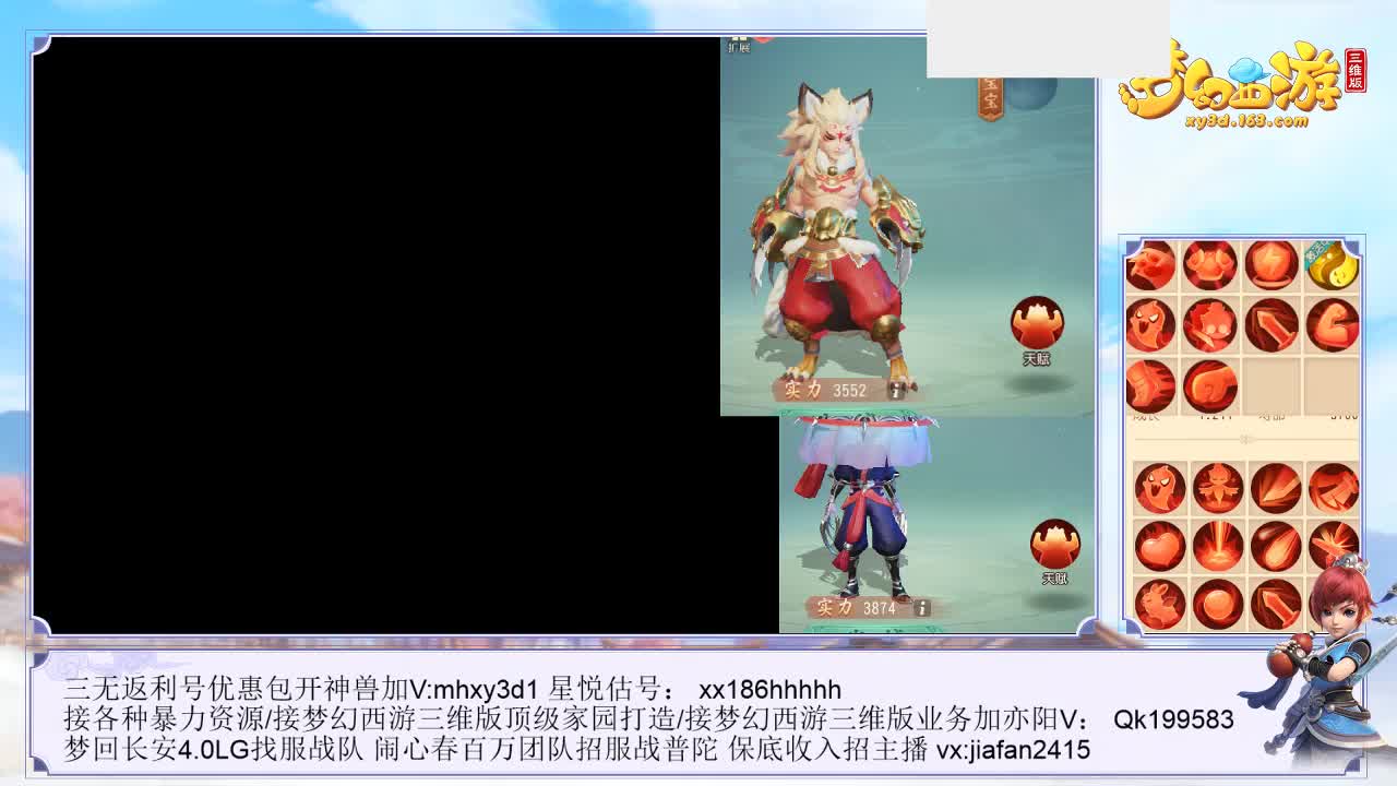 免费接资源 第1段