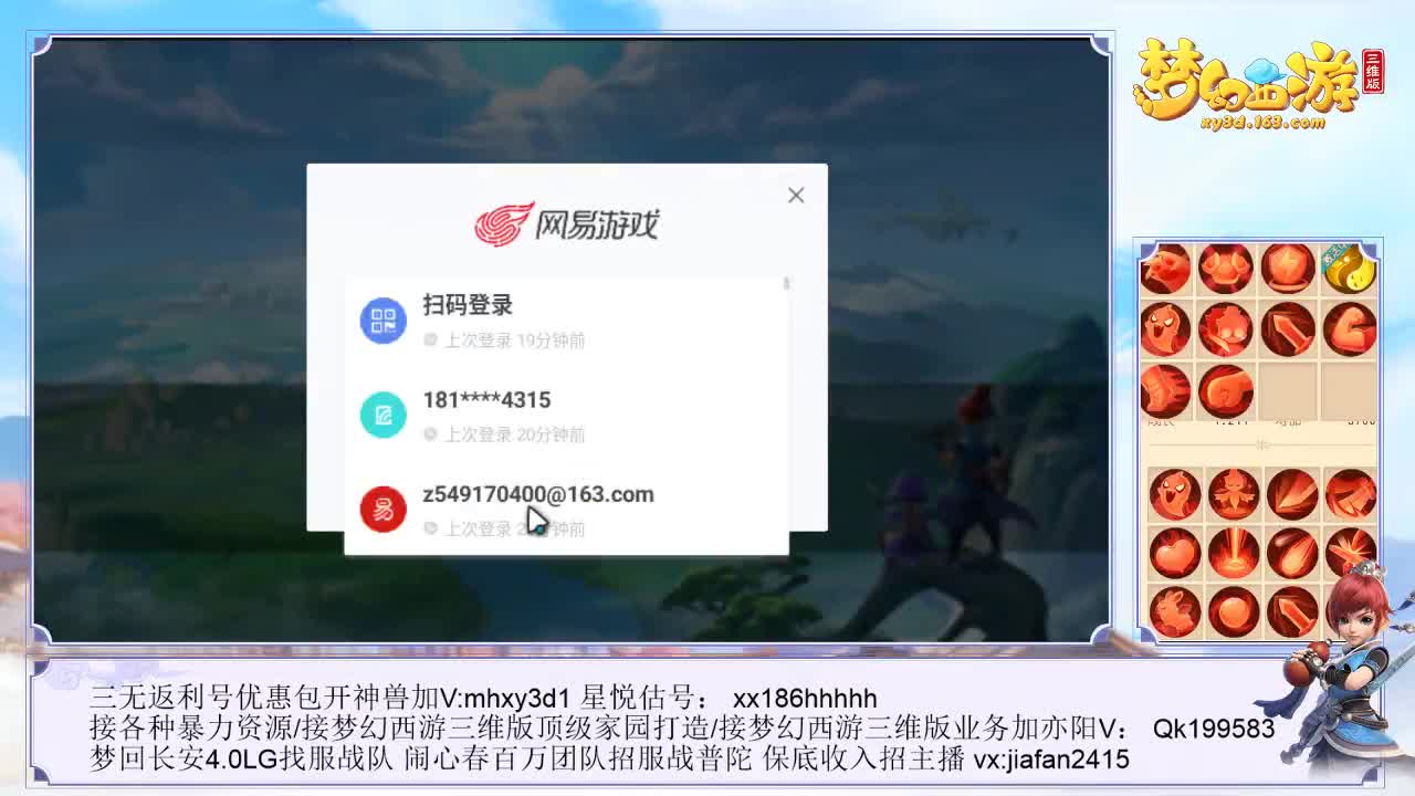 免费接资源 第2段
