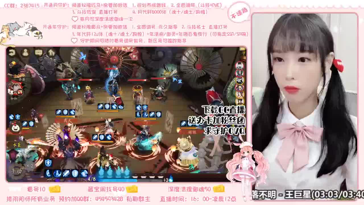守护业务了解一下哟~ 第1段