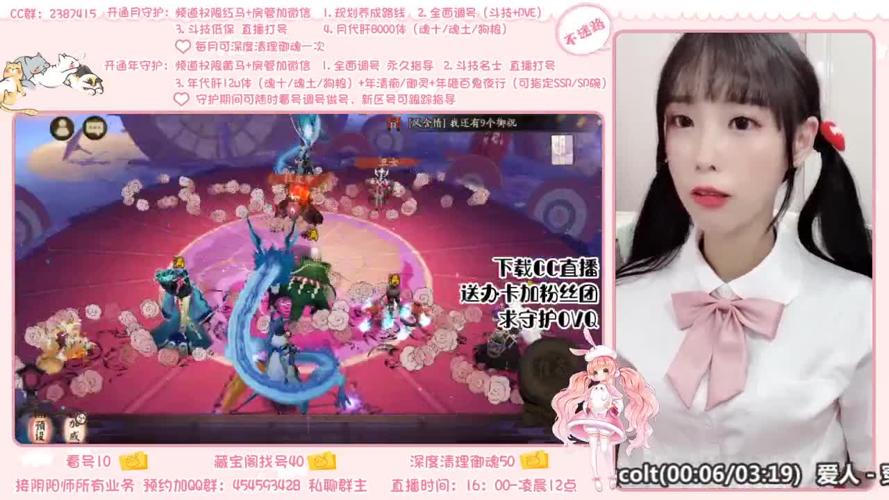 守护业务了解一下哟~ 第2段