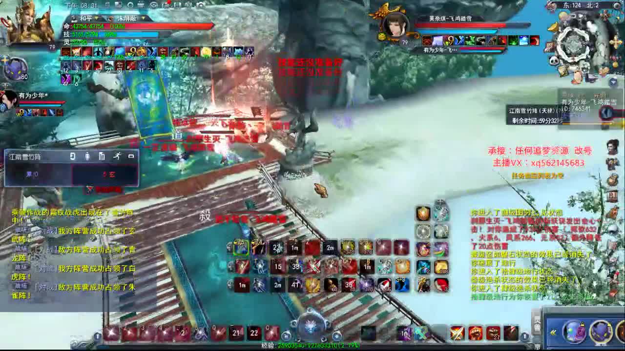 名人堂第一天机 第3段