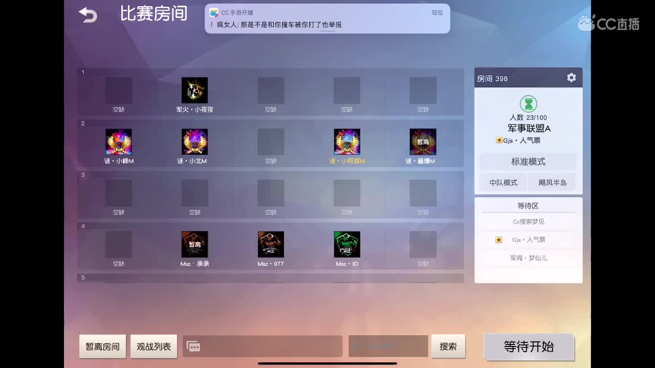 从头再来? 第1段