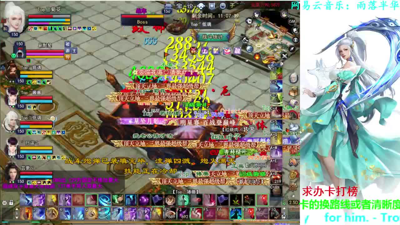 天狼方沙墟 第1段