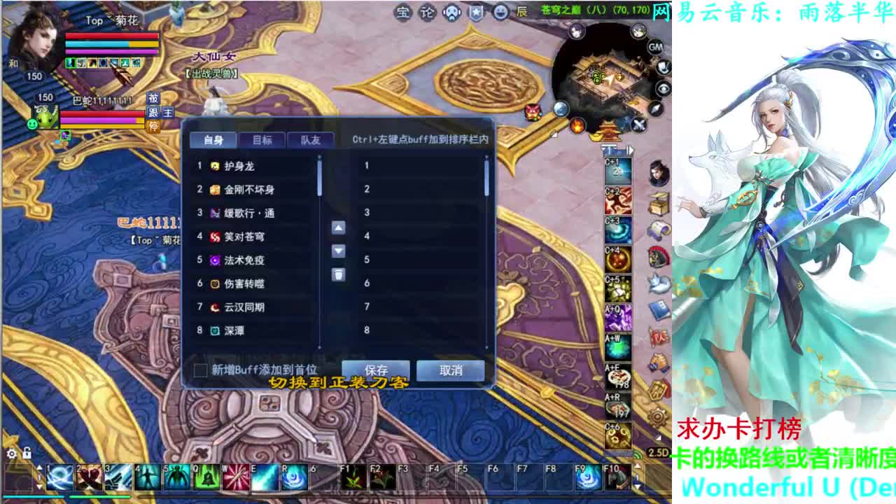 天狼方沙墟 第2段