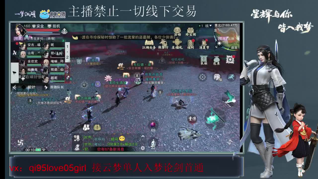 CC最菜云梦上线 第2段