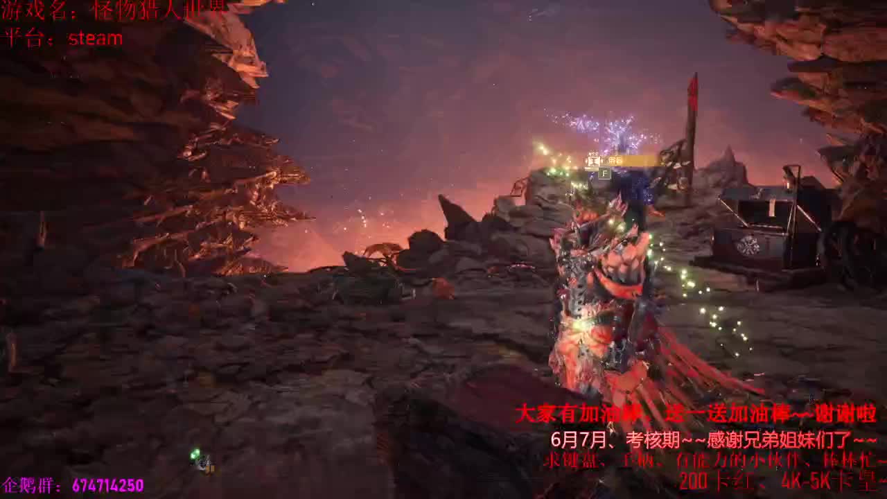 晚上好呀、怪物猎人更新啦~肝起来 第1段