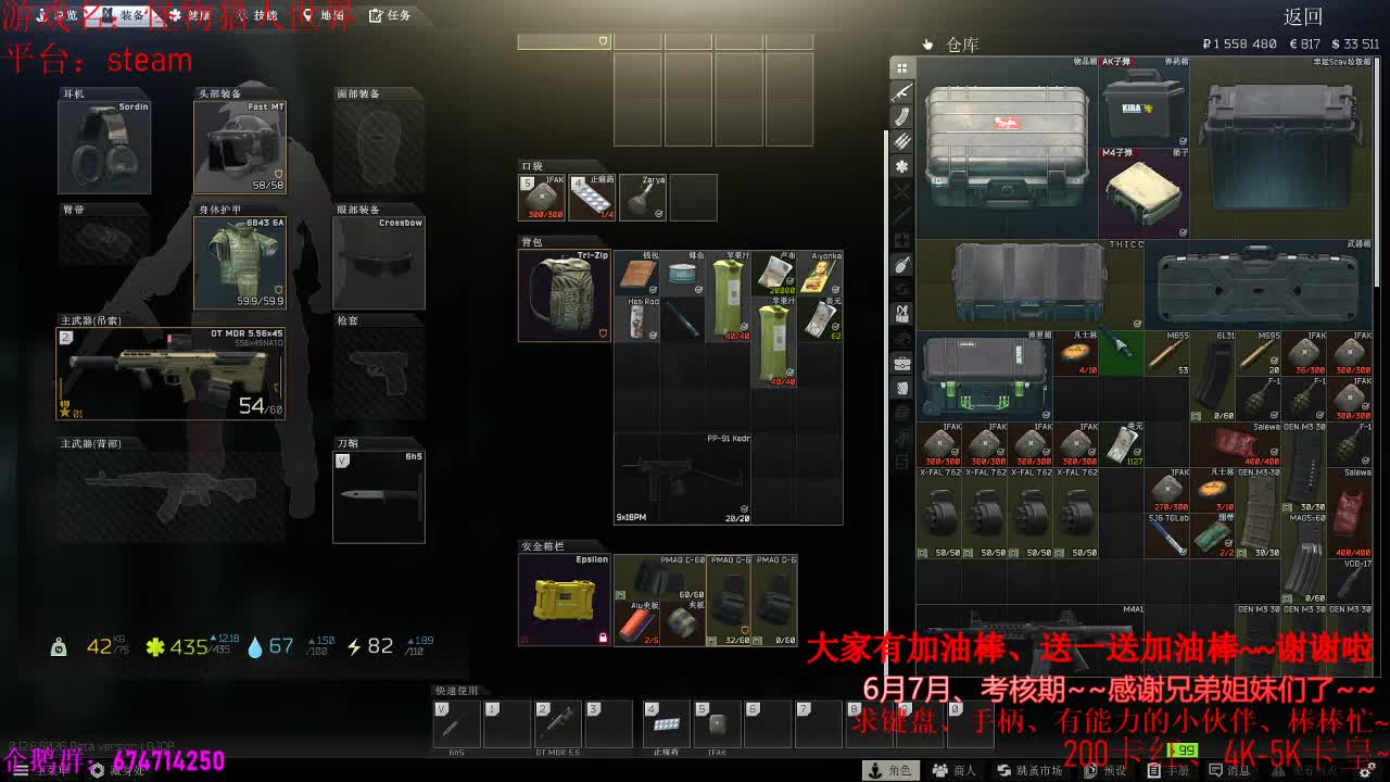 晚上好呀、怪物猎人更新啦~肝起来 第2段
