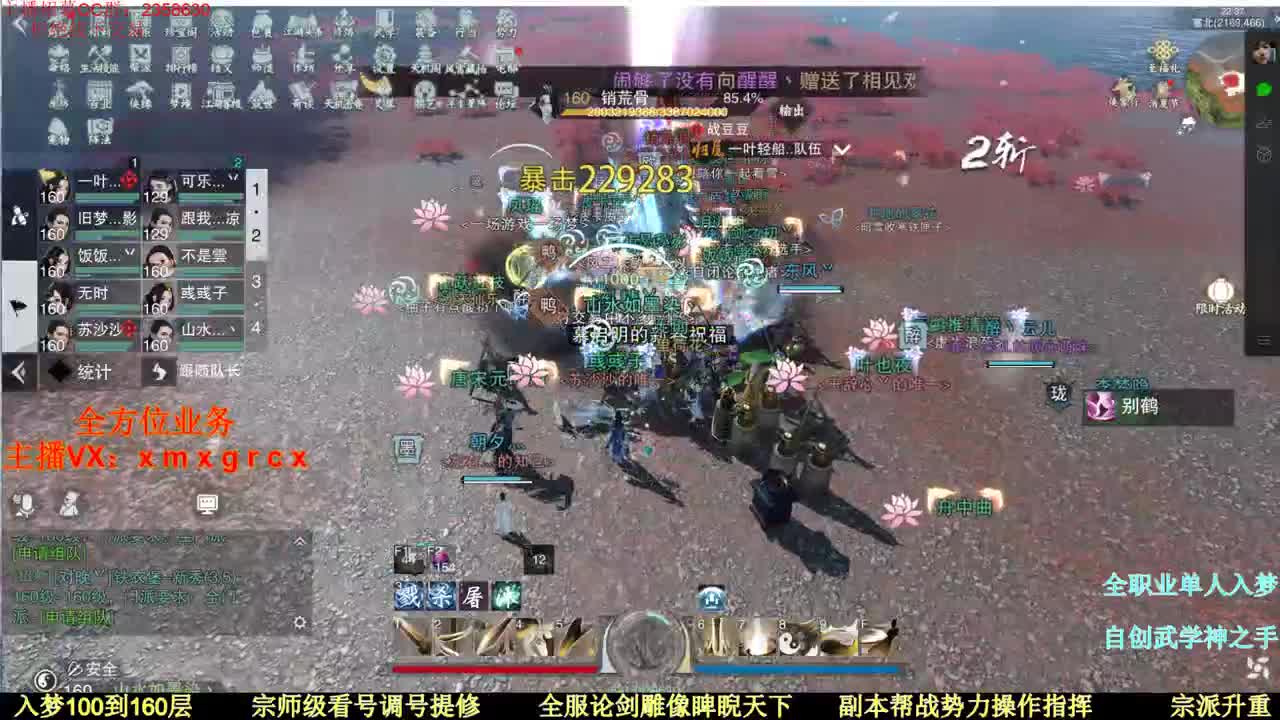 聚宝盆看这里优惠百分之30 第2段