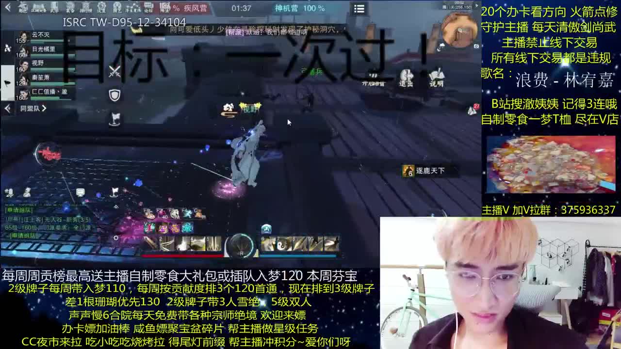 澈：粉丝带入梦120 绝境宗师 第2段