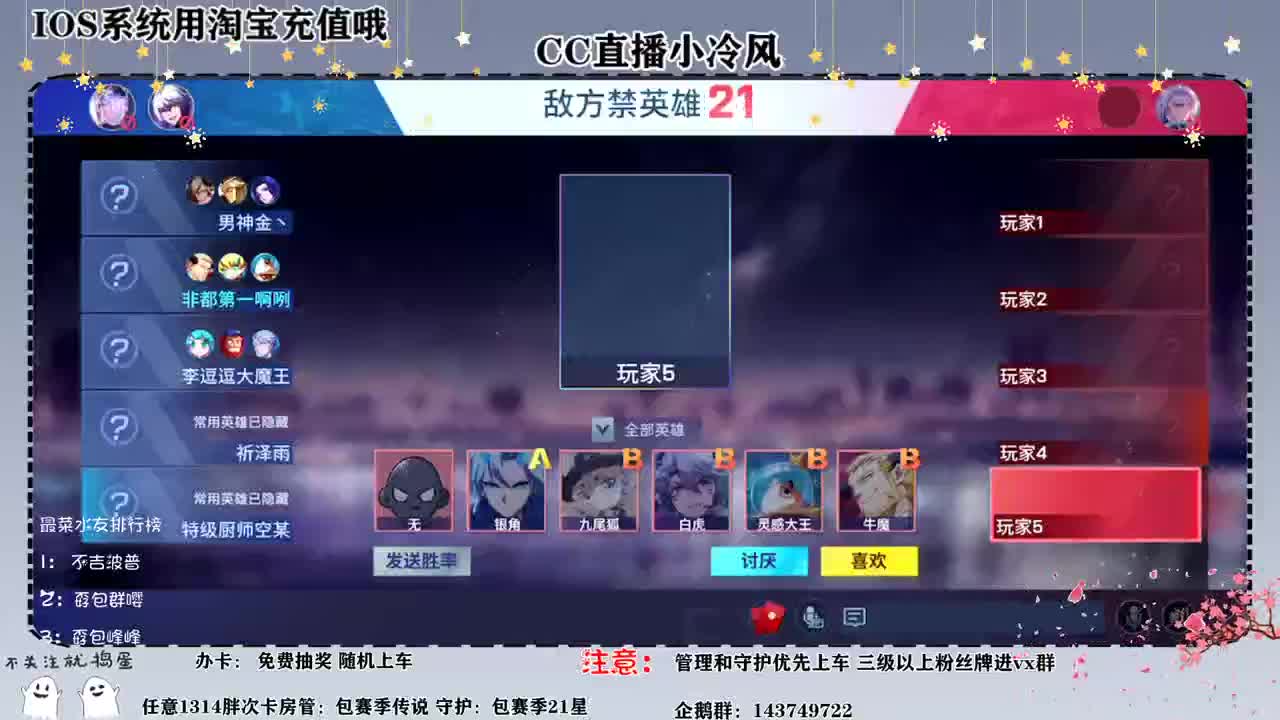 今晚早下，明天有事情 第2段