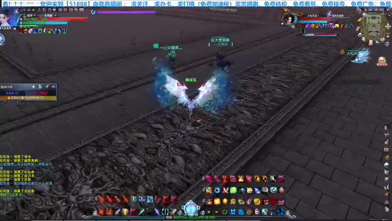 全职业高手，力敏剑！！！ 第2段