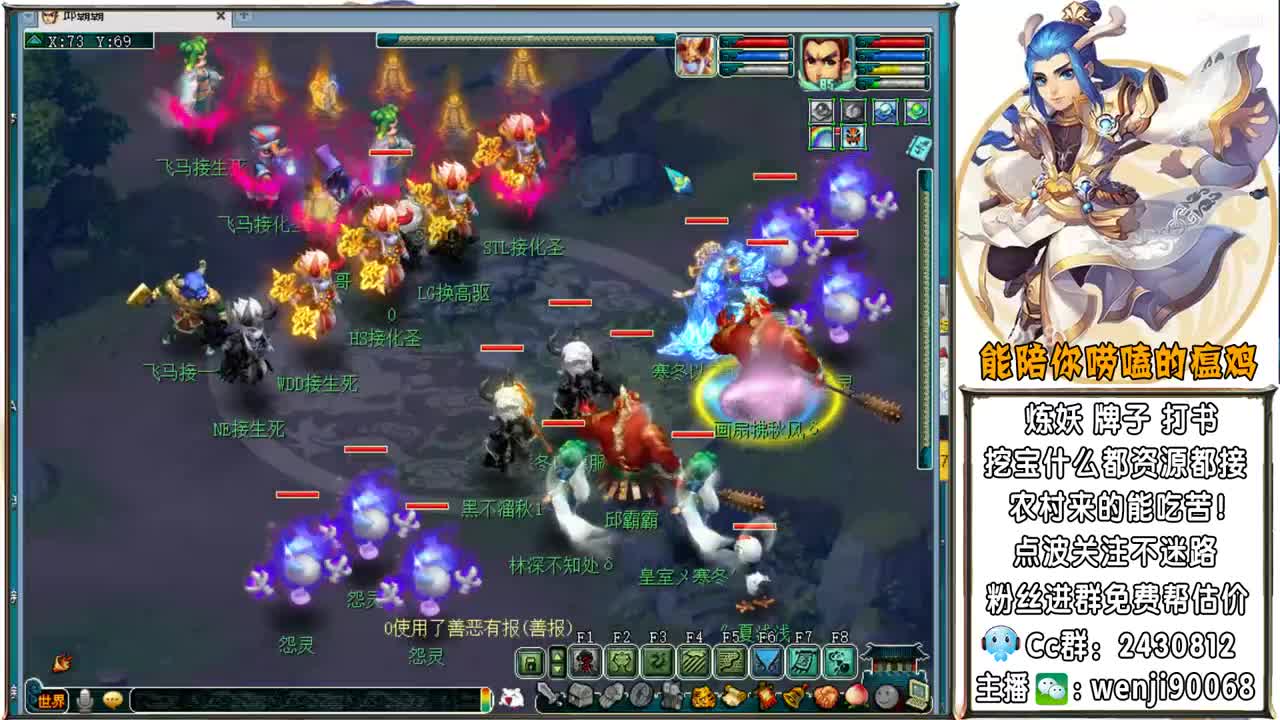 邱哥龙宫日常，尊师阿金 第1段