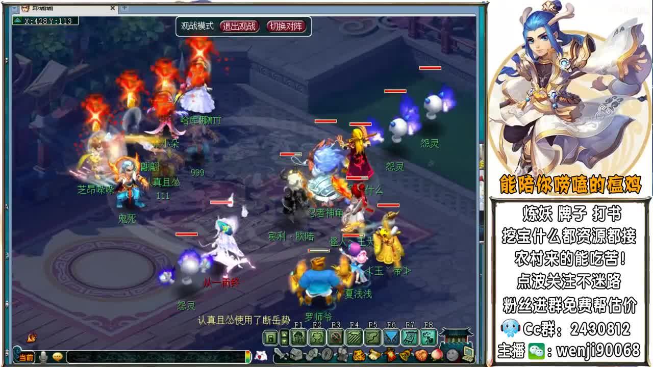 邱哥龙宫日常，尊师阿金 第3段