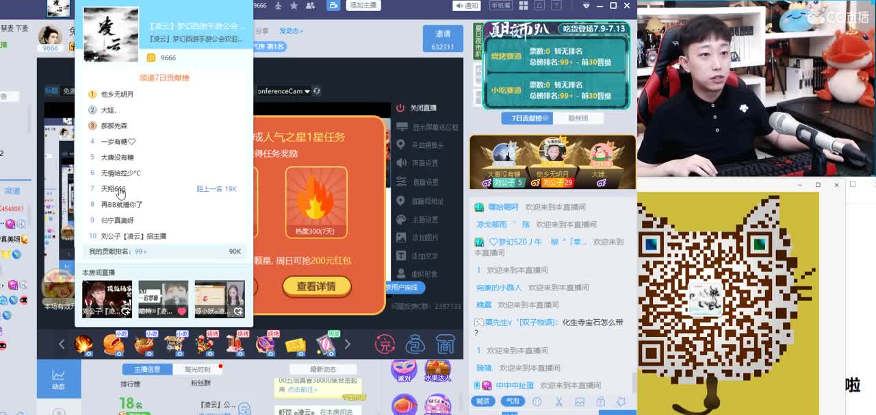 免费接所有资源 第3段