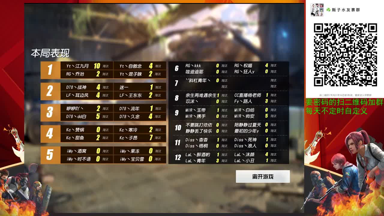 祝苏瑾生日快乐 第2段