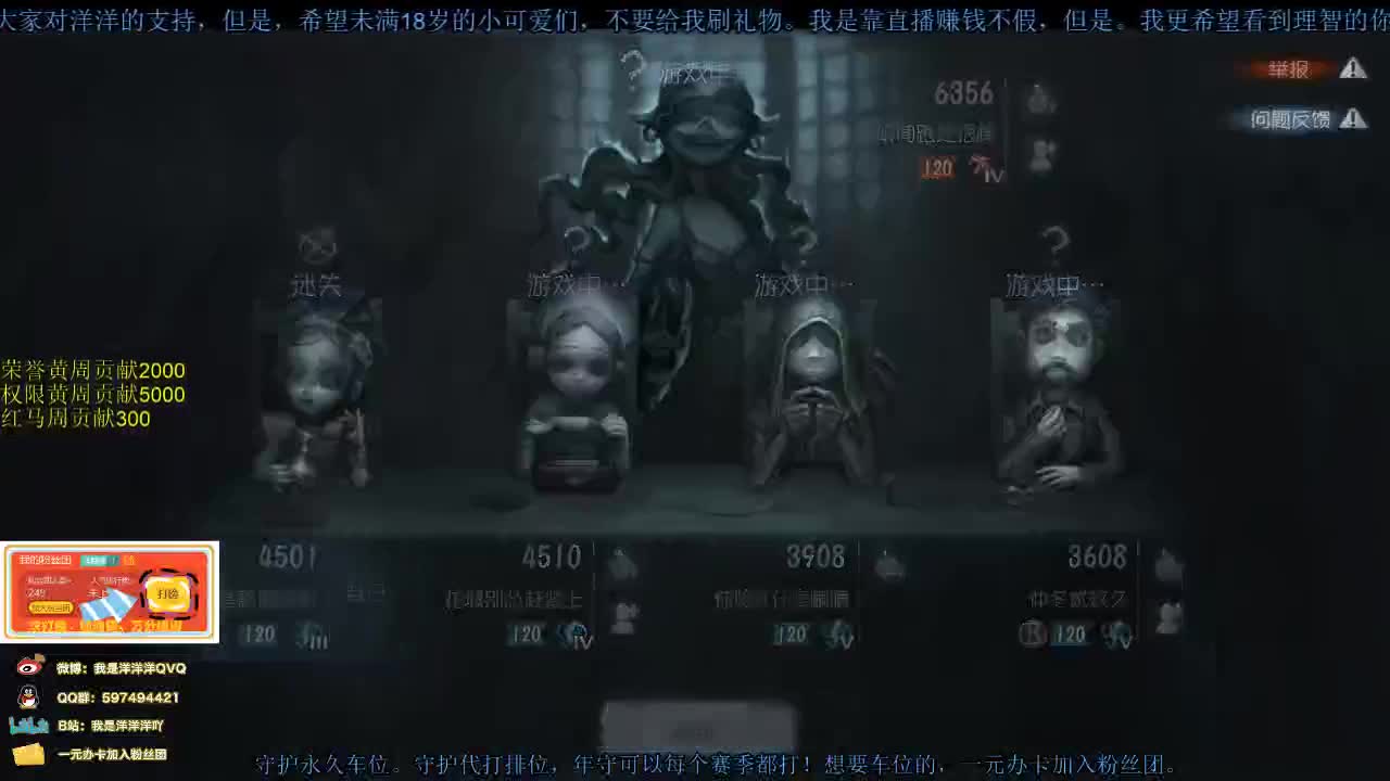 洋洋洋：我快乐