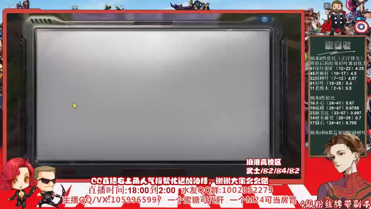 许愿握柄的第三十八天 第1段