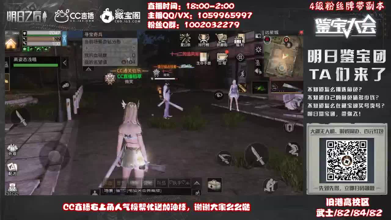 许愿握柄的第三十八天 第2段