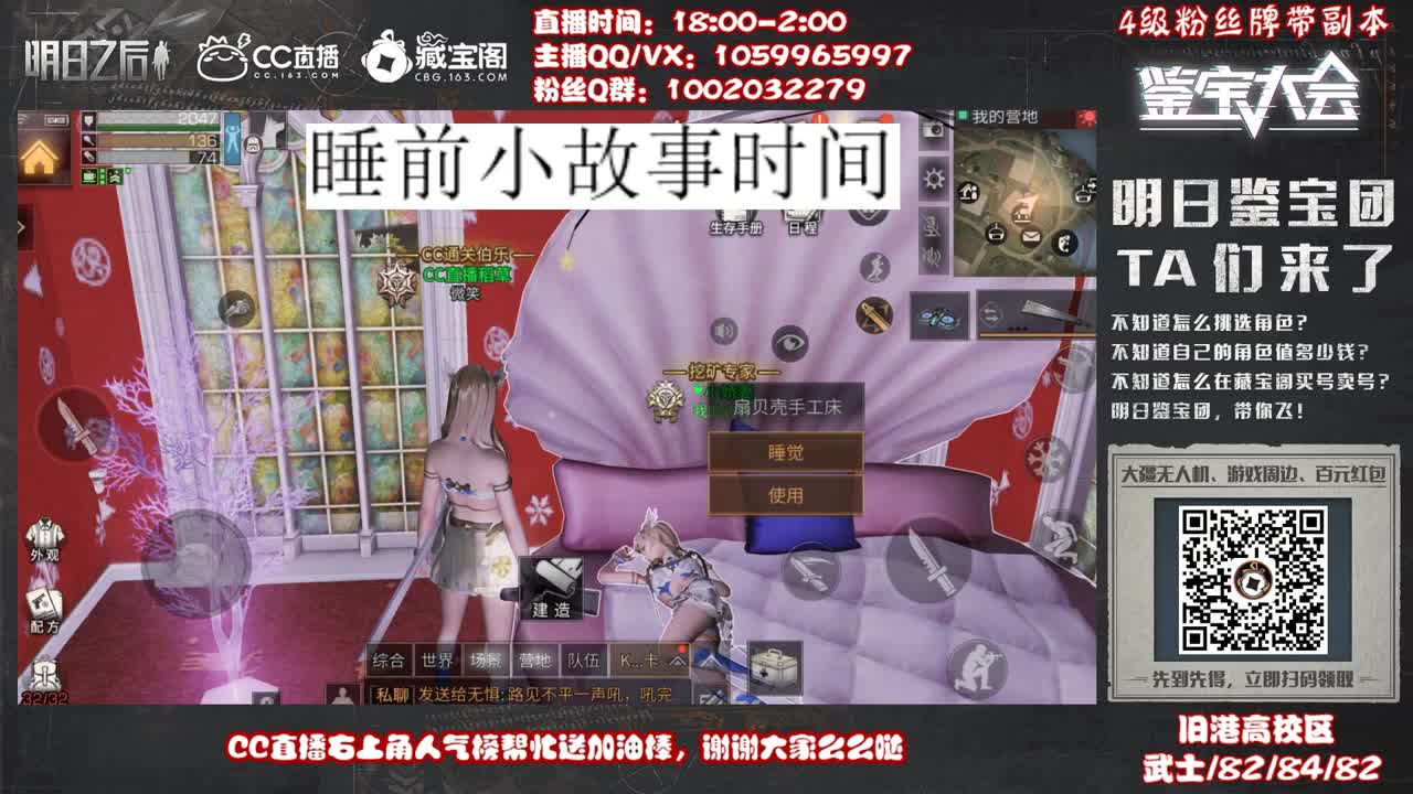 许愿握柄的第三十八天 第3段