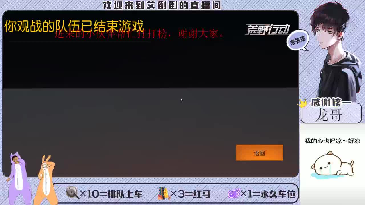 叫不醒一个装睡的人，你可以关掉空调试试 第2段