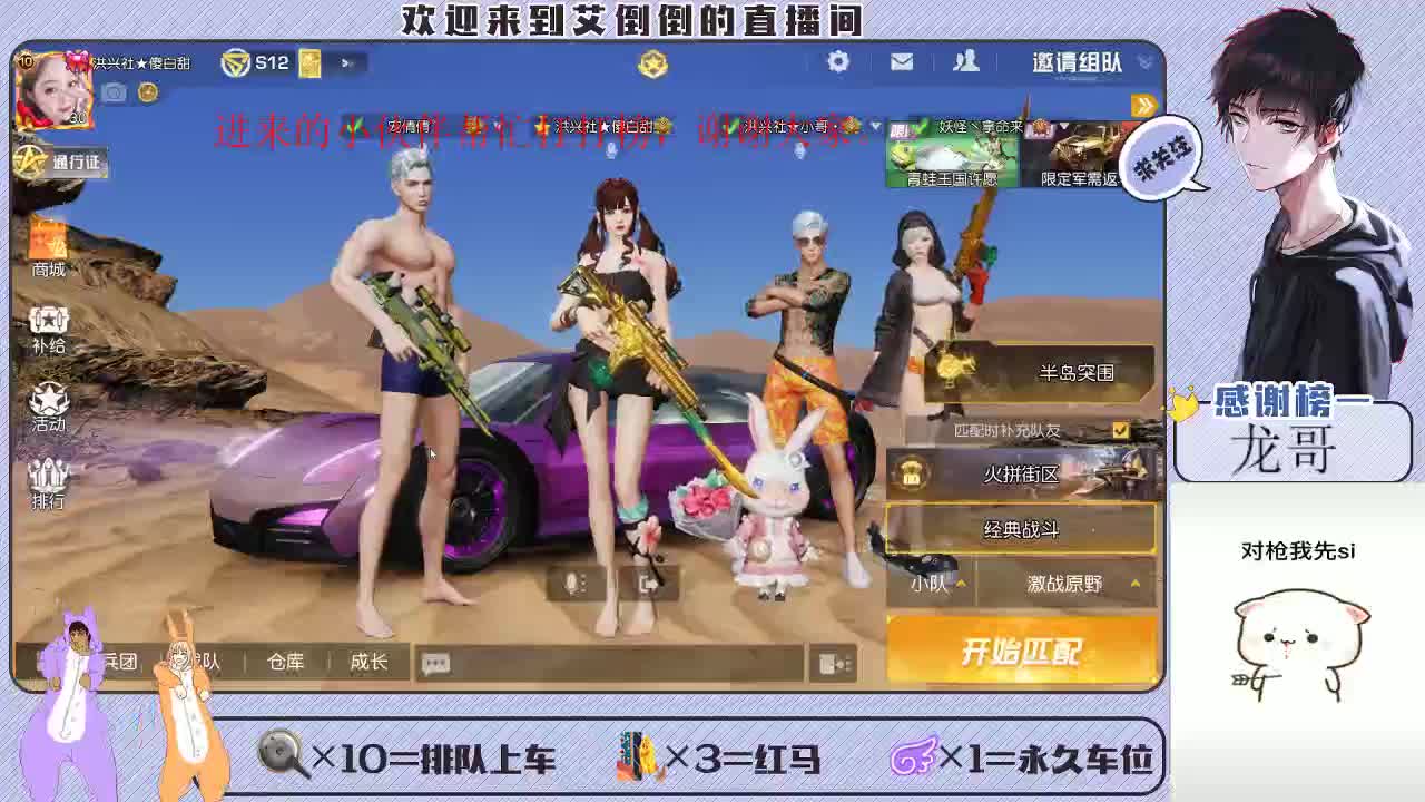 叫不醒一个装睡的人，你可以关掉空调试试 第3段