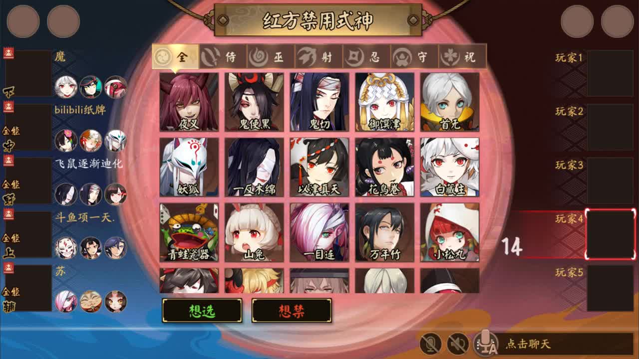 国服第一路人王 第1段