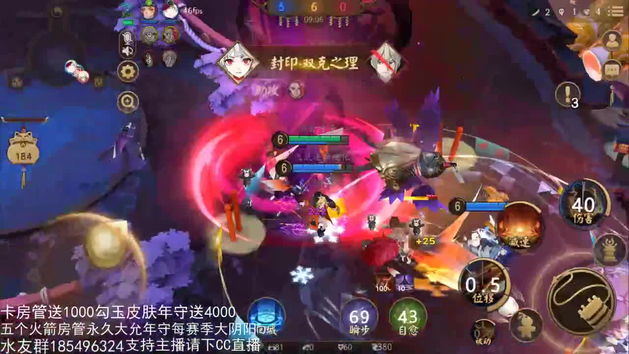 国服第一路人王 第3段