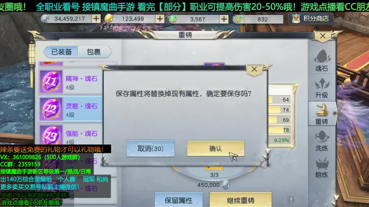 1包小辣条在线陪玩 解答全职业问题/ 接新区等级第一/首杀/托管/提战 第1段