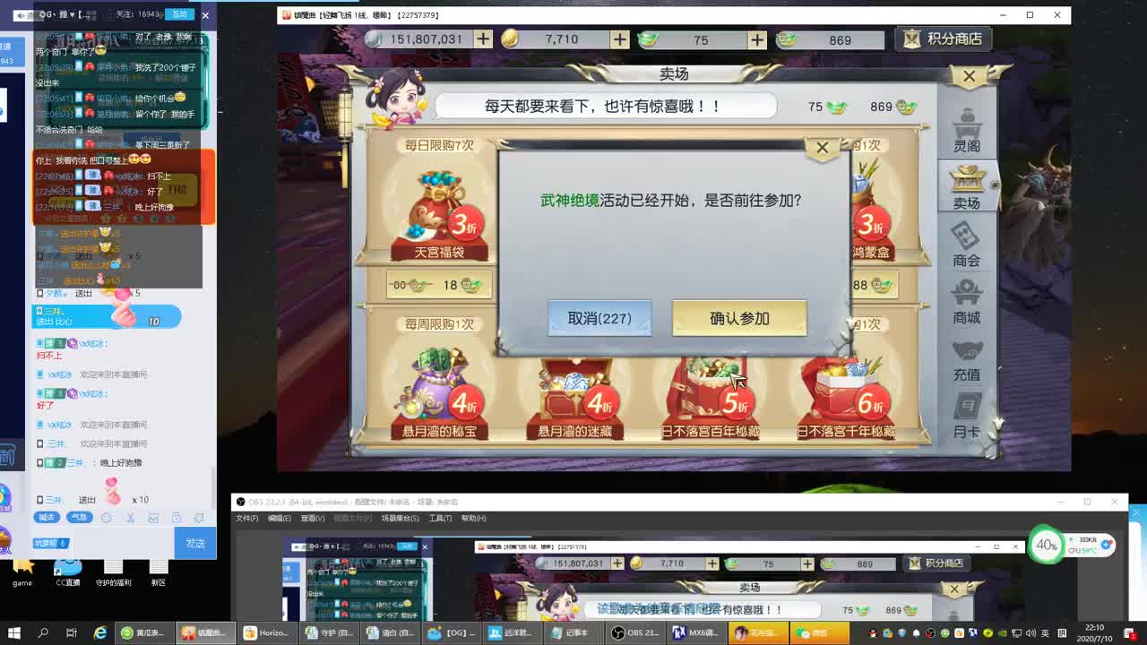 1包小辣条在线陪玩 解答全职业问题/ 接新区等级第一/首杀/托管/提战 第3段
