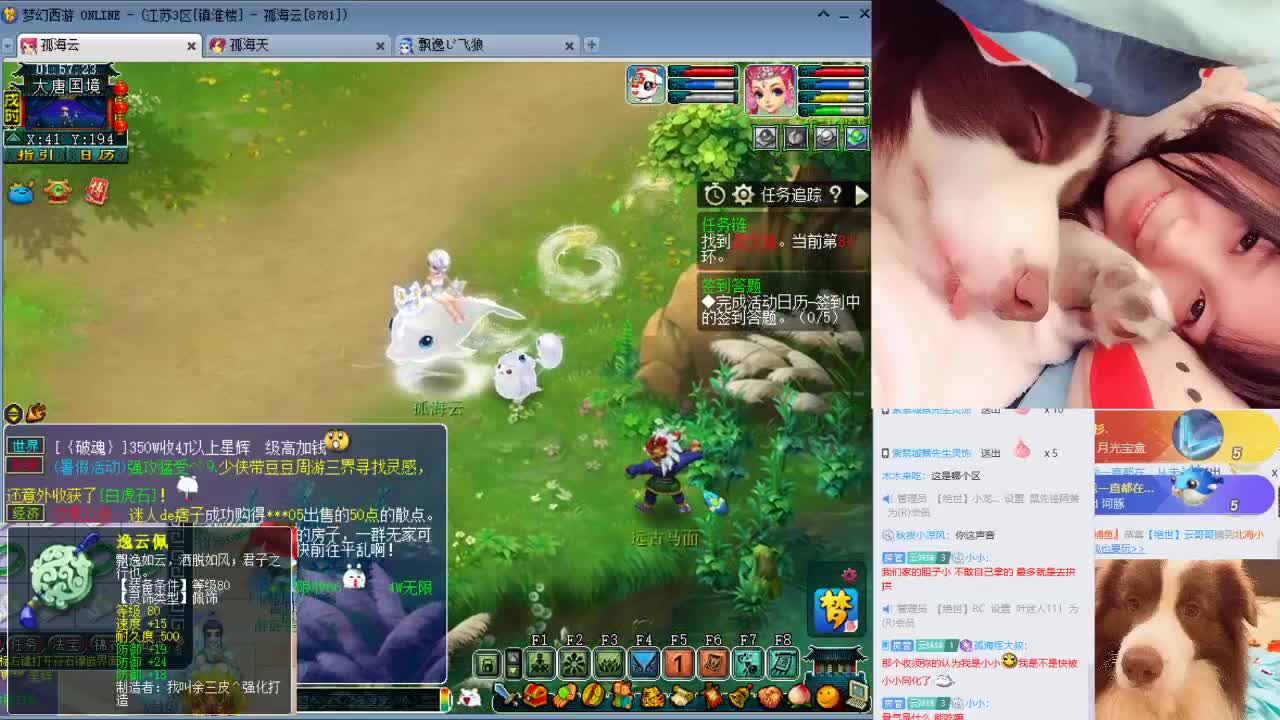 接资源/求守护 第2段