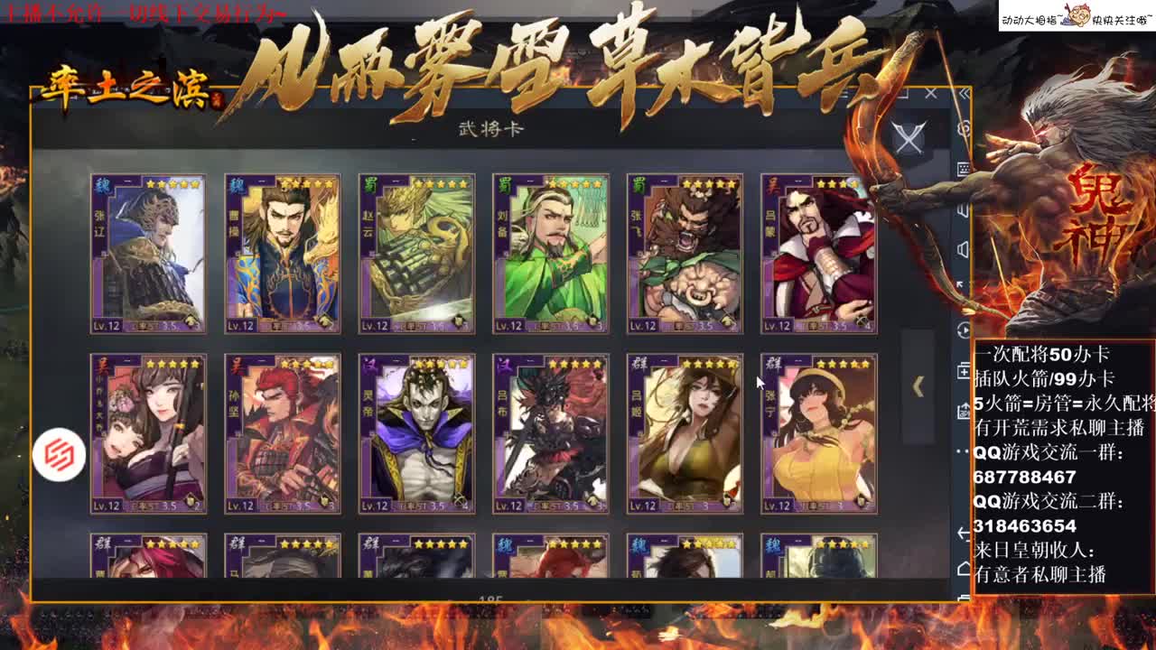 [性感五月]今晚继续肝... 第1段