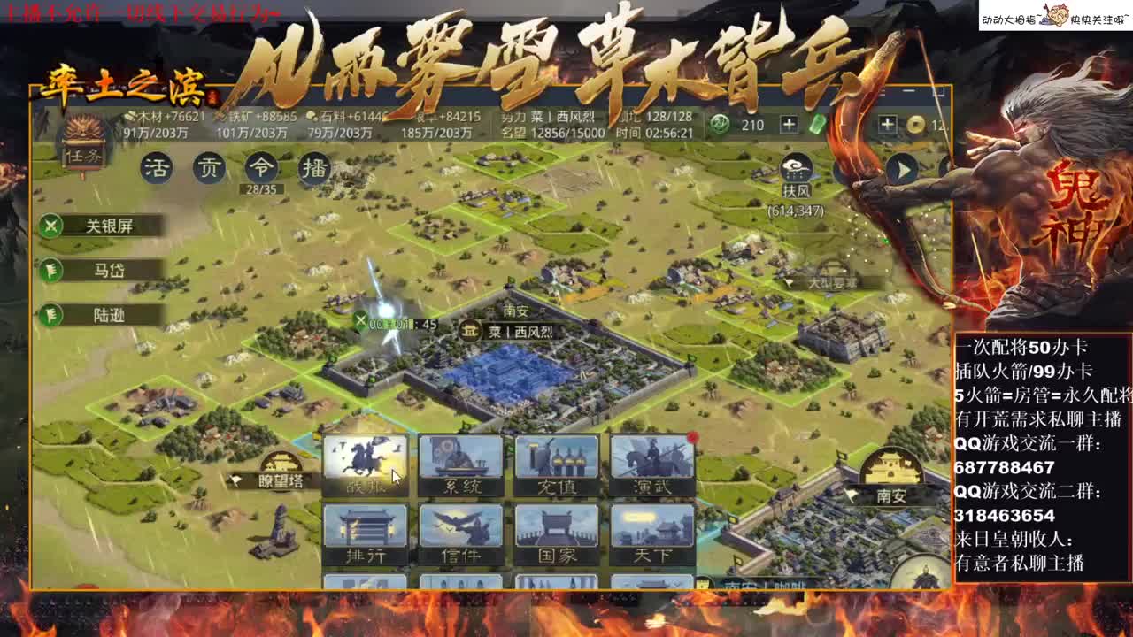 [性感五月]今晚继续肝... 第2段