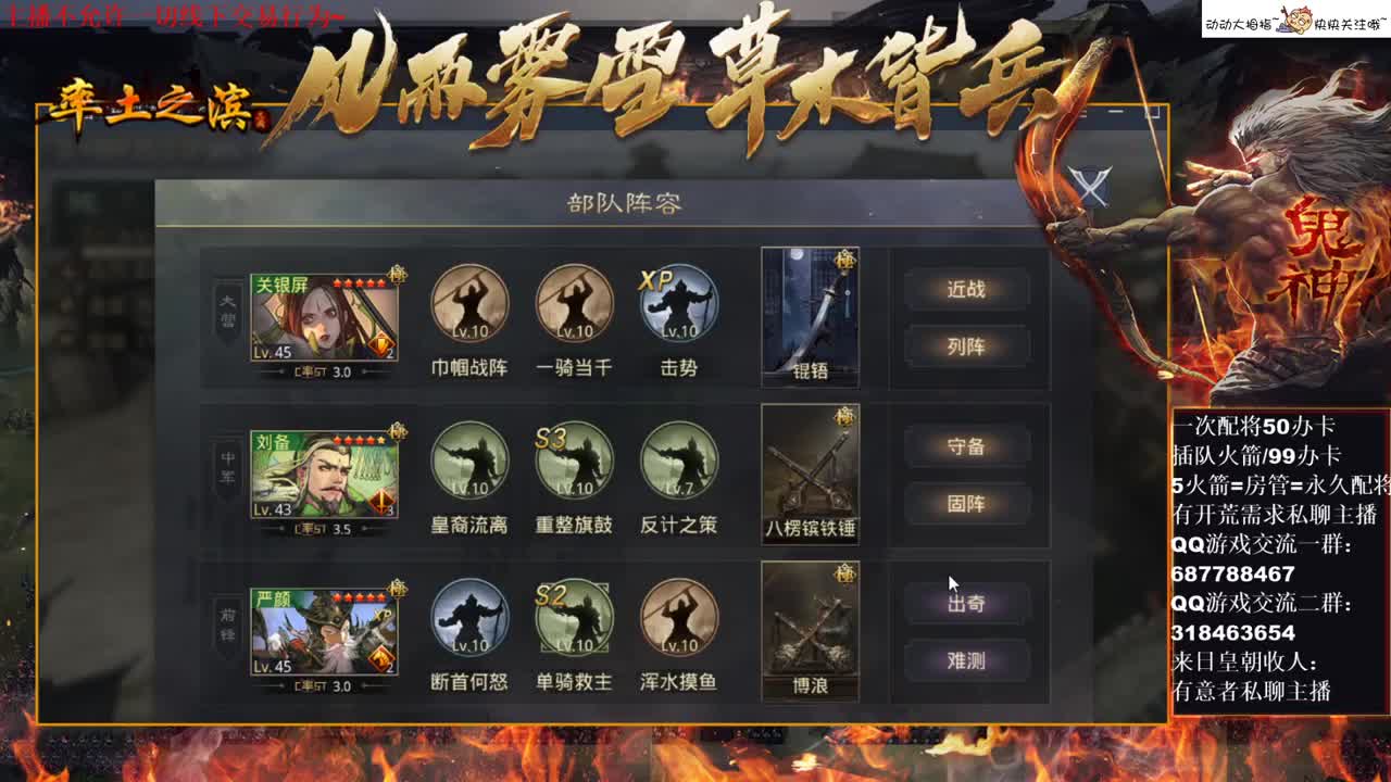 [性感五月]今晚继续肝... 第3段