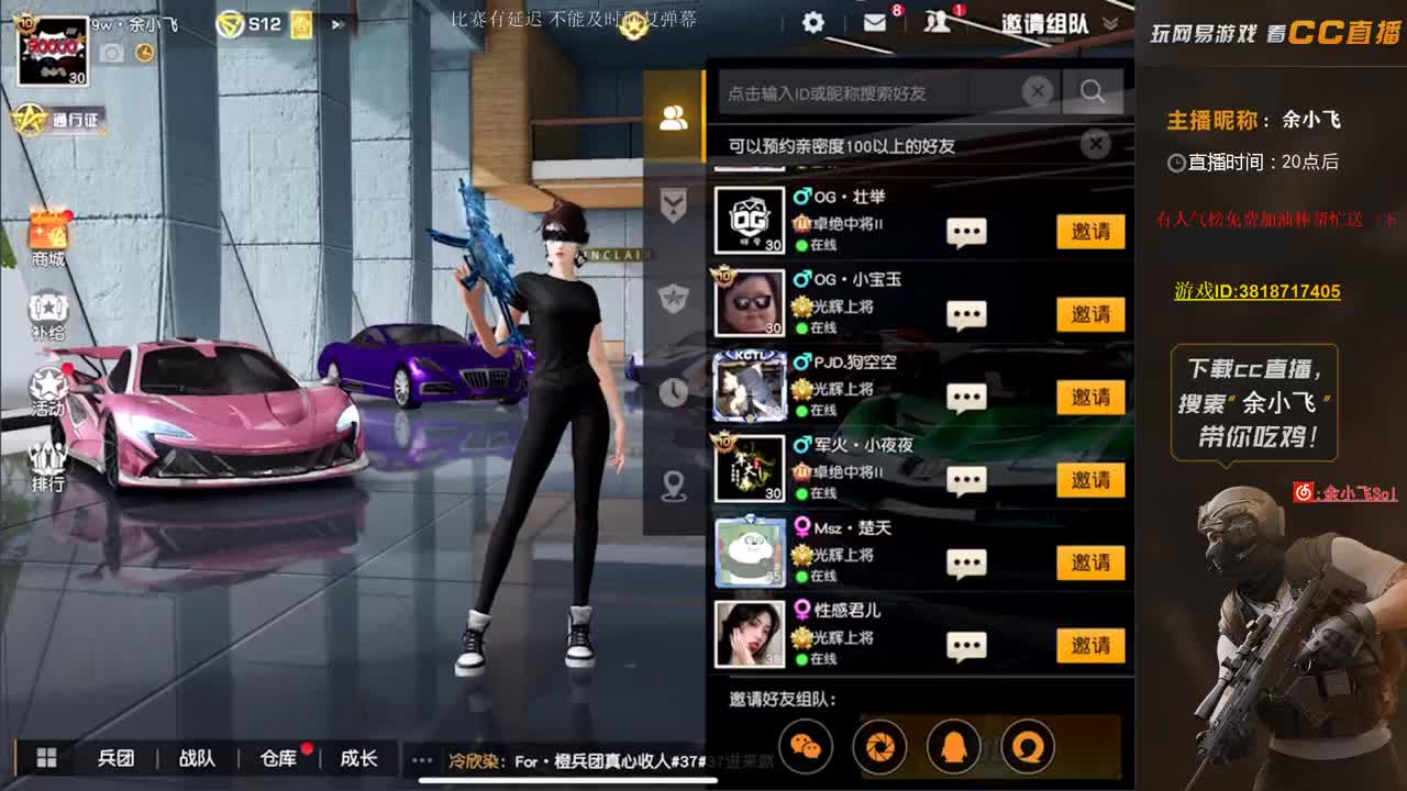 余小飞: KCTL循环赛 第2段