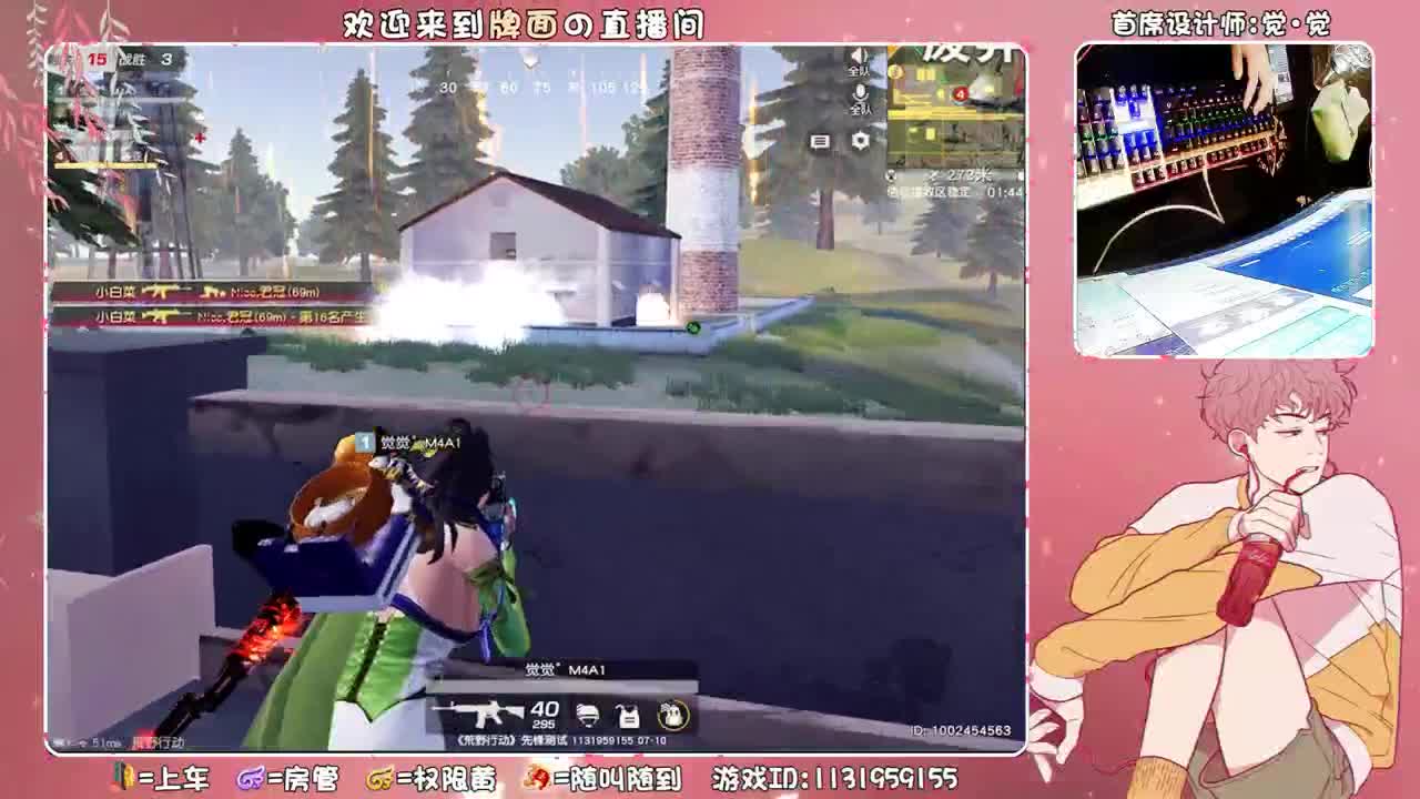 抱歉！我来晚了。刚下班。♥ 第1段