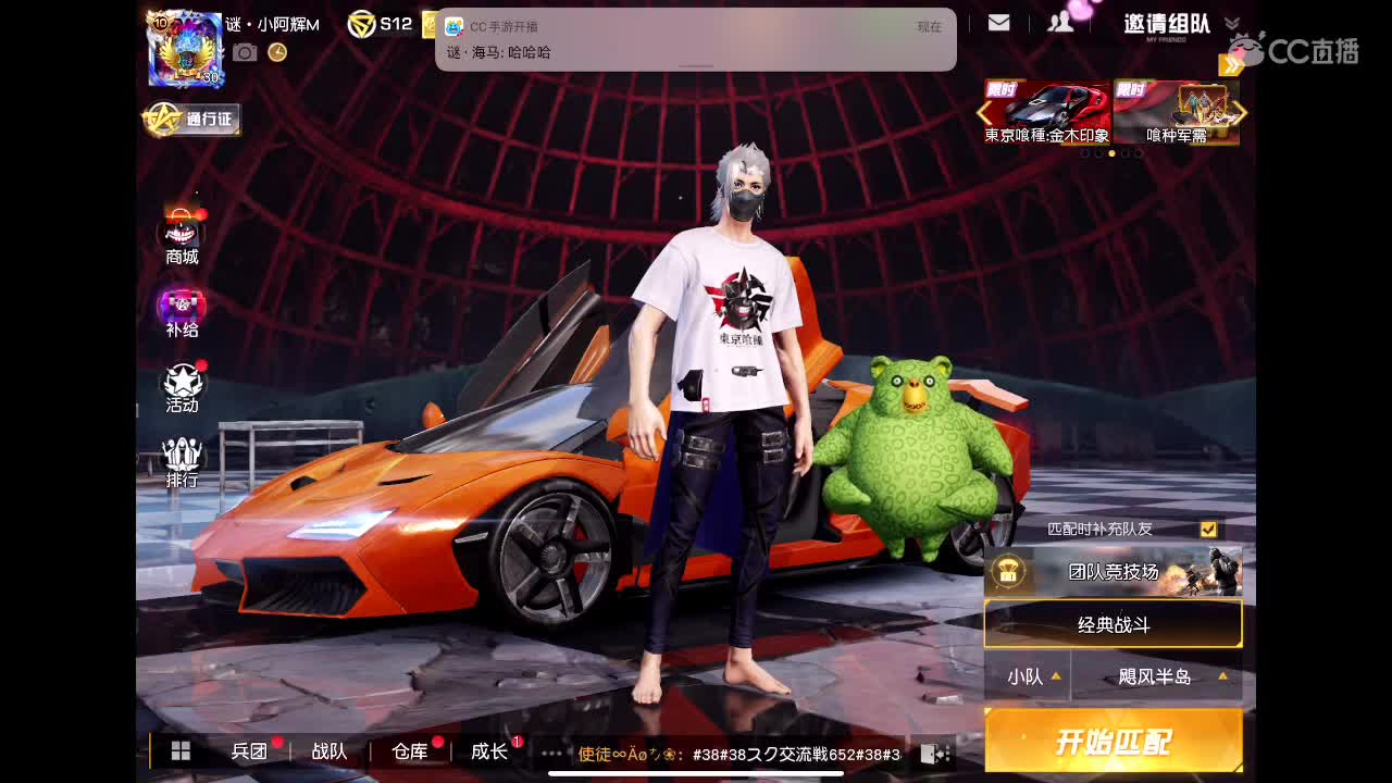 从头再来?