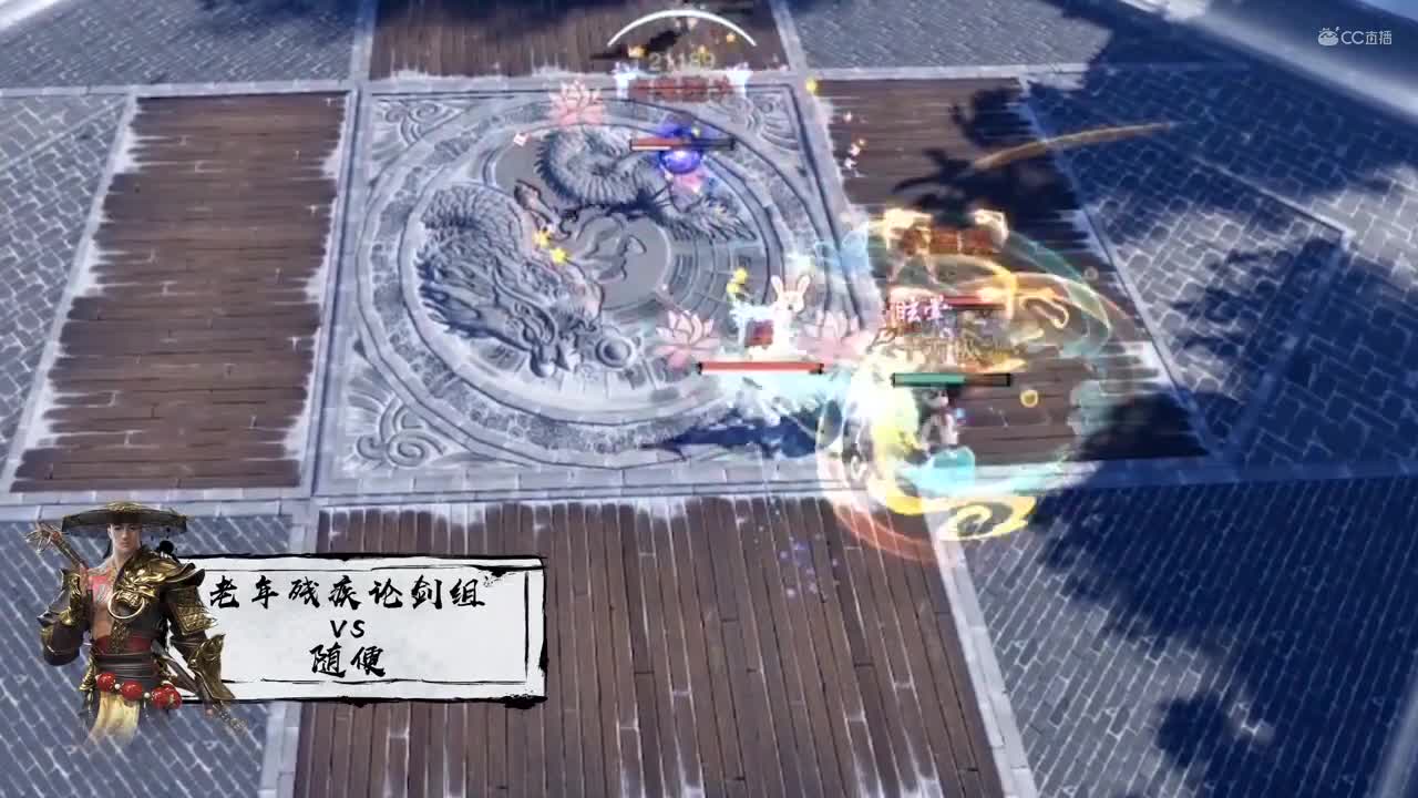 【一梦江湖】第三届扬刀江湖甲组赛精彩集锦