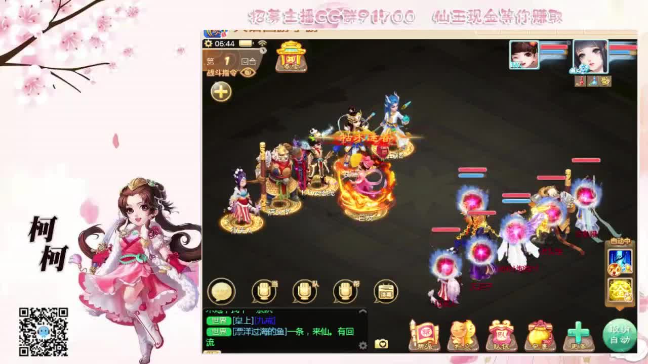 挖宝  鉴定  日常 第1段