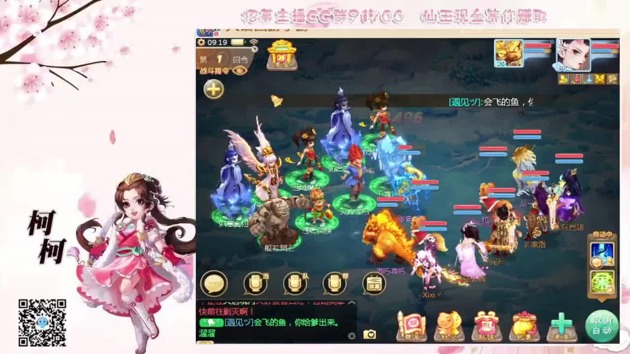 挖宝  鉴定  日常 第2段